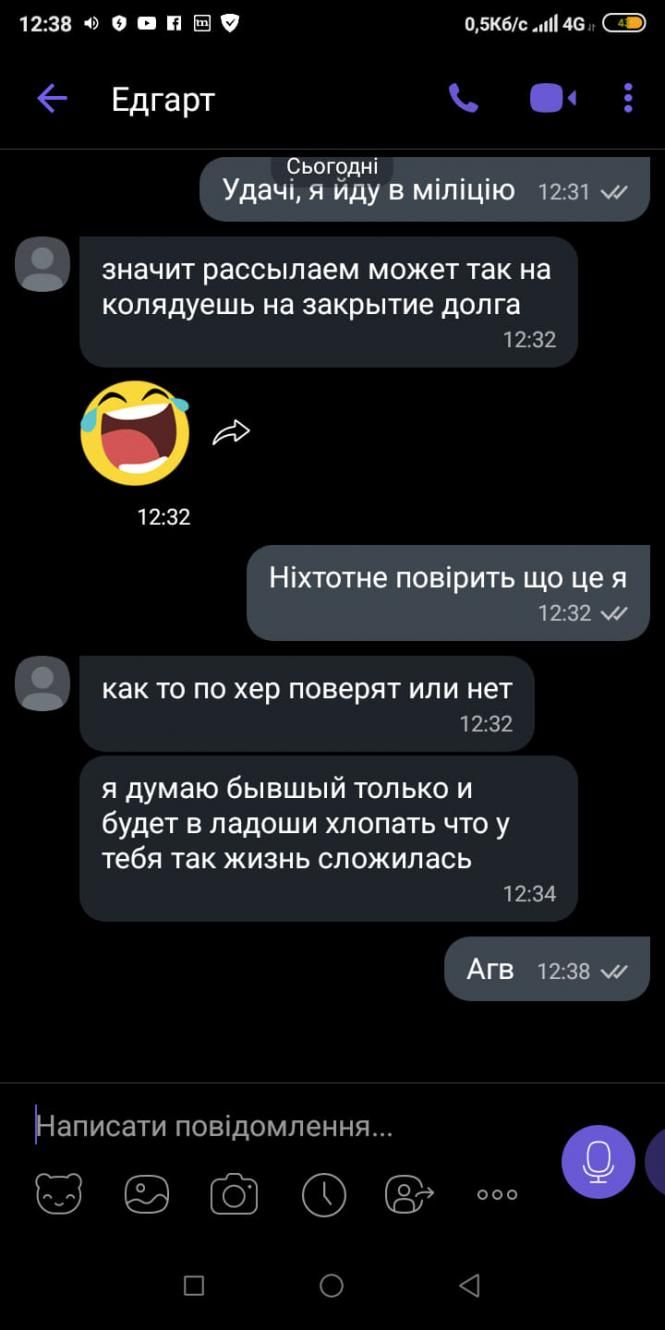 Новини Тернополя - фото з У жінки вимагають закриття неіснуючого кредиту, інакше розсилатимуть друзям нібито її інтимні фото (18+) У жінки вимагають закриття неіснуючого кредиту, інакше розсилатимуть друзям нібито її інтимні фото (18+), фото №1 на сайті 20minut.ua