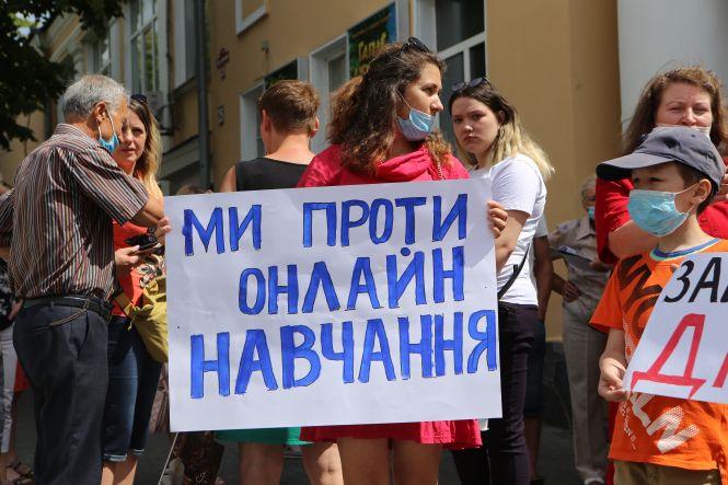 Новини Вінниці - фото з «Діти, які сидять вдома — це роботи»: під ОДА вимагали скасувати дистанційну форму навчання «Діти, які сидять вдома — це роботи»: під ОДА вимагали скасувати дистанційну форму навчання, фото №2 на сайті 20minut.ua