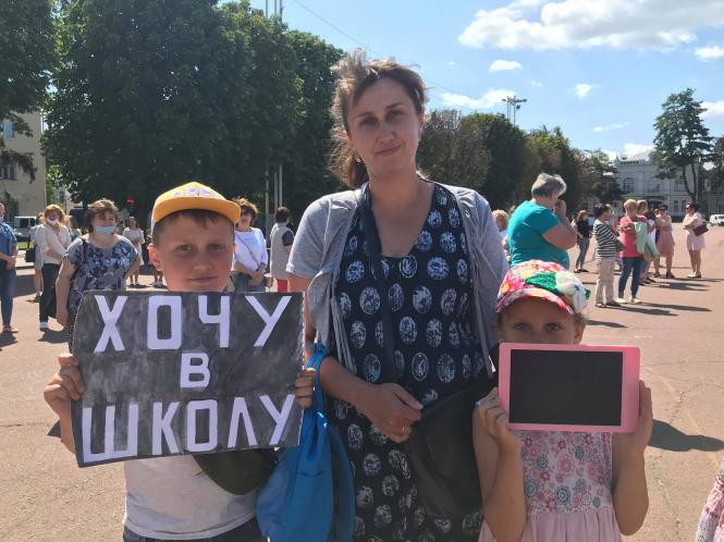 Новини Хмельницького - фото з На майдані Незалежності мітингували проти дистанційного навчання і маскового режиму (ФОТО, ВІДЕО) Нет описания.