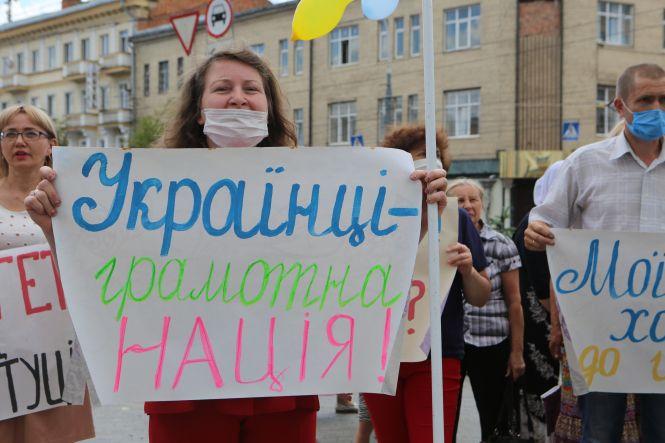 Новини Вінниці - фото з «Діти, які сидять вдома — це роботи»: під ОДА вимагали скасувати дистанційну форму навчання «Діти, які сидять вдома — це роботи»: під ОДА вимагали скасувати дистанційну форму навчання, фото №6 на сайті 20minut.ua