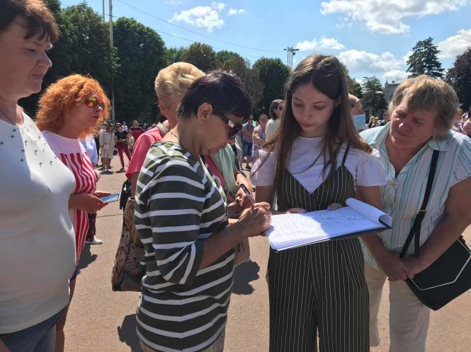 Новини Хмельницького - фото з На майдані Незалежності мітингували проти дистанційного навчання і маскового режиму (ФОТО, ВІДЕО) Нет описания.