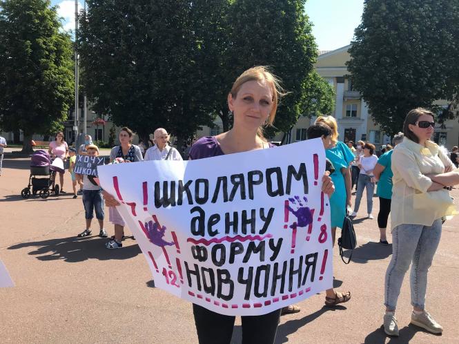 Новини Хмельницького - фото з На майдані Незалежності мітингували проти дистанційного навчання і маскового режиму (ФОТО, ВІДЕО) Нет описания.