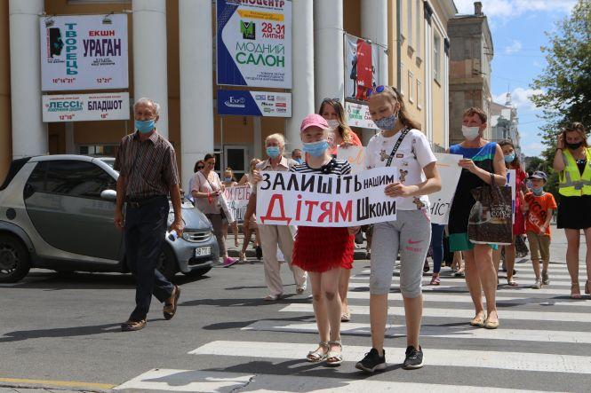 Новини Вінниці - фото з «Діти, які сидять вдома — це роботи»: під ОДА вимагали скасувати дистанційну форму навчання «Діти, які сидять вдома — це роботи»: під ОДА вимагали скасувати дистанційну форму навчання, фото №5 на сайті 20minut.ua