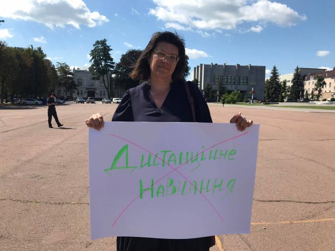 Новини Хмельницького - фото з На майдані Незалежності мітингували проти дистанційного навчання і маскового режиму (ФОТО, ВІДЕО) Нет описания.