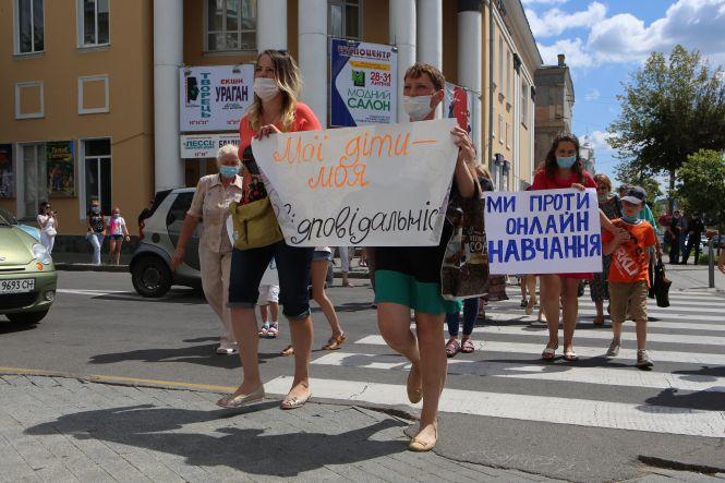 Новини Вінниці - фото з «Діти, які сидять вдома — це роботи»: під ОДА вимагали скасувати дистанційну форму навчання «Діти, які сидять вдома — це роботи»: під ОДА вимагали скасувати дистанційну форму навчання, фото №4 на сайті 20minut.ua