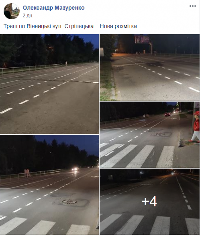 Новини Вінниці - фото з Чому велосмугу на Стрілецькій зробили по «центру» автодороги Чому велосмугу на Стрілецькій зробили по «центру» автодороги, фото №1 на сайті 20minut.ua