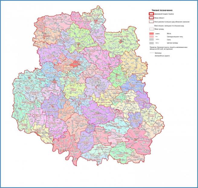 Новини Вінниці - фото з Якою буде Вінниця у 2021 році: до об’єднаної громади приєднуються ще сім сіл Якою буде Вінниця у 2021 році: до об’єднаної громади приєднуються ще сім сіл, фото №1 на сайті 20minut.ua