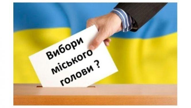 Важливе за вихідні: ТОП новин для козятинчан, фото №3 на сайті 20minut.ua