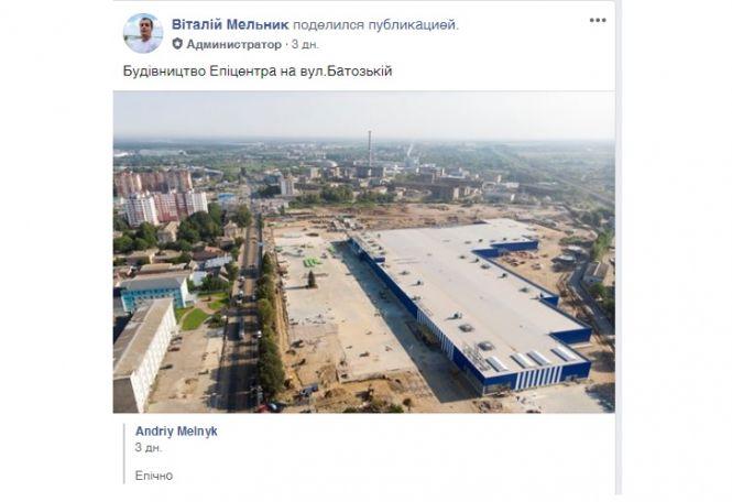 Что в Виннице осталось от мясокомбината, где строится новый "Эпицентр"