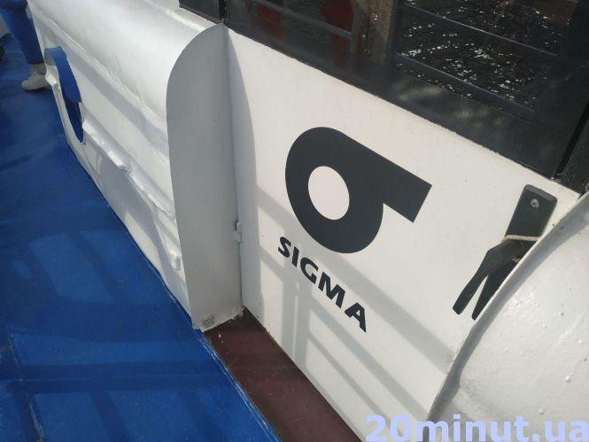 У Тернополі покататися на новому теплоході "Сигма" уже збираються черги: чи безпечно?, фото №6 на сайті 20minut.ua