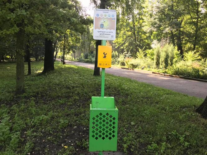 Новини Хмельницького - фото з Проблема вигулу собак у Хмельницькому: як вирішать і які умови є зараз Нет описания.