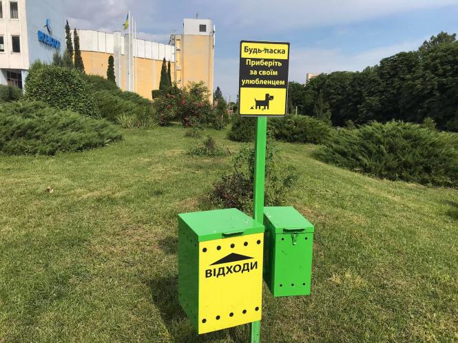 Новини Хмельницького - фото з Проблема вигулу собак у Хмельницькому: як вирішать і які умови є зараз Нет описания.