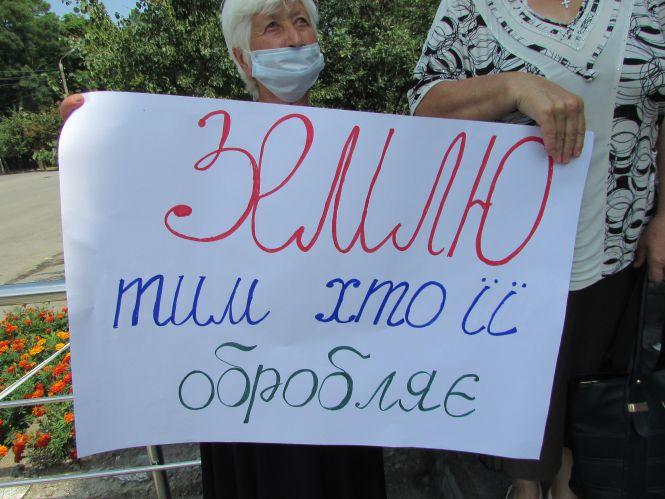 Пайовики відстоюють свою землю в суді: «Що нам зробити, щоб нас почули?», фото №1 на сайті 20minut.ua