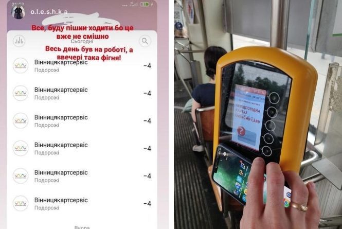 Новини Вінниці - фото з Важливе за вчора. Найцікавіші новини 28 липня, які ви могли пропустити «Зняло гроші за трамвай о третій ночі». Вінничани скаржаться на роботу валідаторів