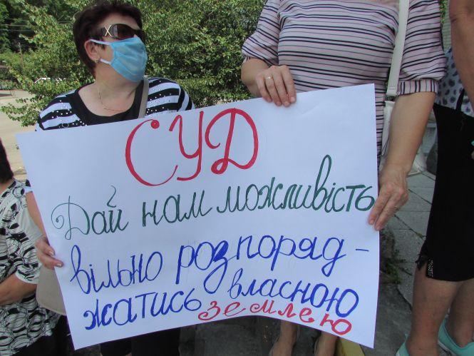 Пайовики відстоюють свою землю в суді: «Що нам зробити, щоб нас почули?», фото №2 на сайті 20minut.ua
