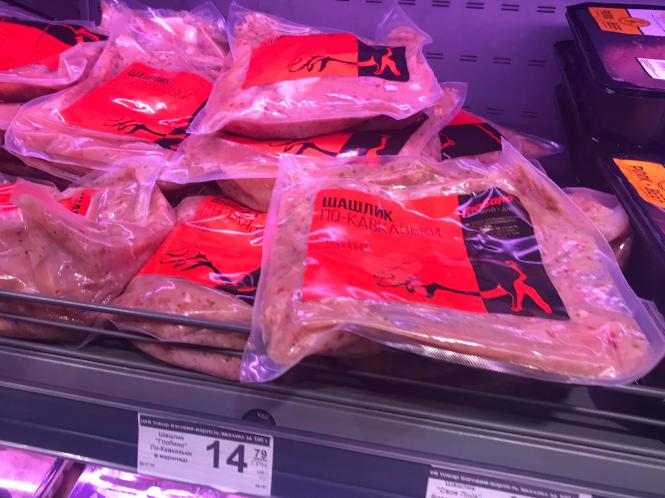 Новини Хмельницького - фото з Де і яке м’ясо вигідніше придбати для шашлику: огляд цін у Хмельницькому Нет описания.