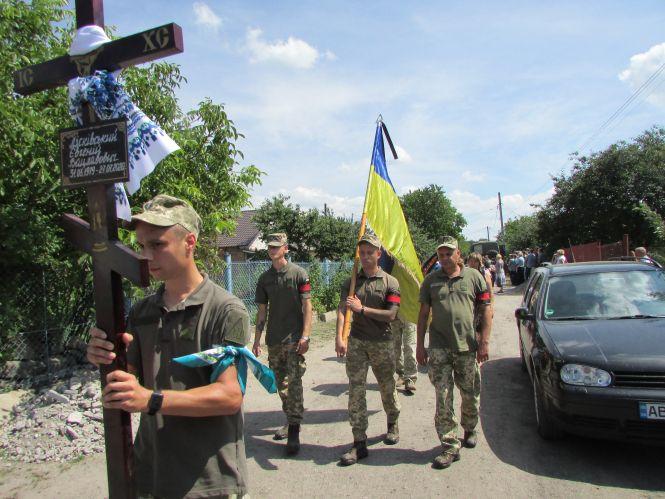 Військового з позивним «Пумба» поховали на міському кладовищі, фото №7 на сайті 20minut.ua