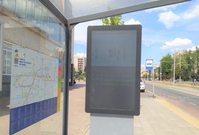 Новини Вінниці - фото з На Замостянській вже працюють онлайн-табло з рухом транспорту На Замостянській вже працюють онлайн-табло з рухом транспорту, фото №1 на сайті 20minut.ua