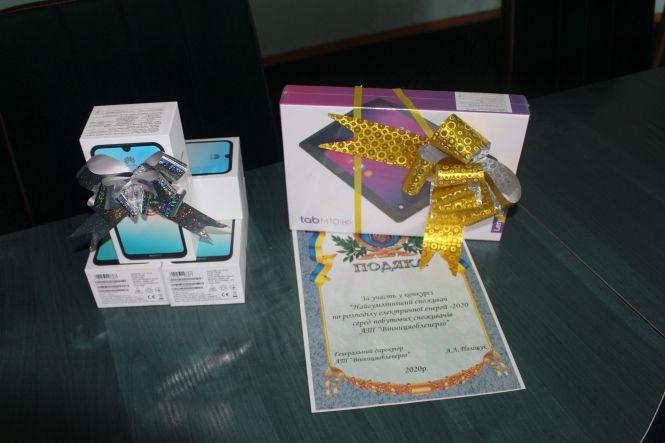 Новини Вінниці - фото з Смартфони та гроші. Вінничанам дають подарунки за подачу показників лічильника Смартфони та гроші. Вінничанам дають подарунки за подачу показників лічильника, фото №1 на сайті 20minut.ua