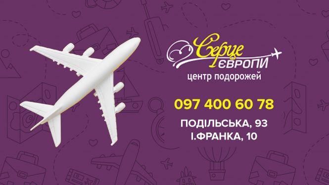 Новини Хмельницького - фото з Оксамитовий сезон за кордоном 2020: куди летіти і що слід знати розповів експерт (Новини компаній) Оксамитовий сезон за кордоном 2020: куди летіти і що слід знати розповів експерт (Новини компаній), фото №2 на сайті vsim.ua