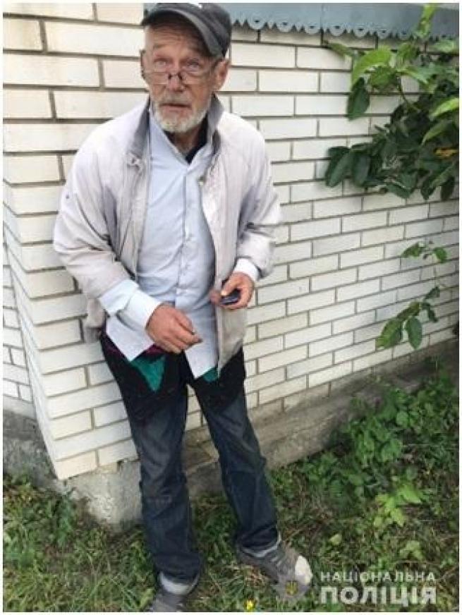 Новини Вінниці - фото з У Вінниці зник 60-річний Олександр, який 1 серпня пішов з дому У Вінниці зник 60-річний Олександр, який 1 серпня пішов з дому, фото №2 на сайті 20minut.ua