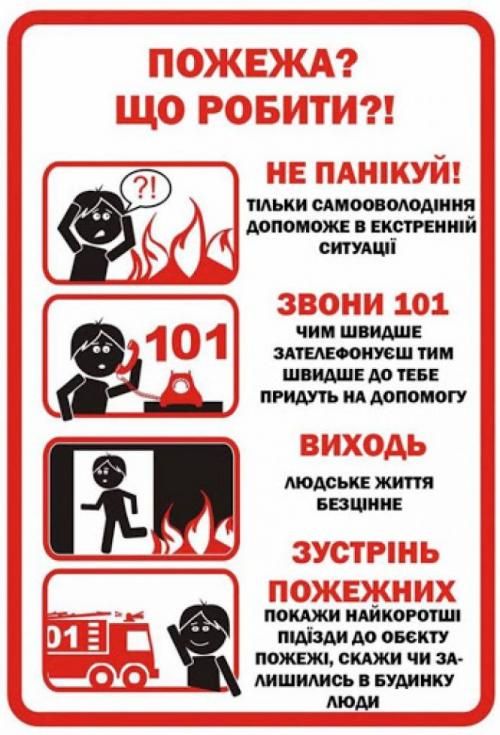 Новини Тернополя - фото з У Тернополі горіла текстильна фабрика (ФОТО) У Тернополі горіла текстильна фабрика (ФОТО), фото №4 на сайті 20minut.ua