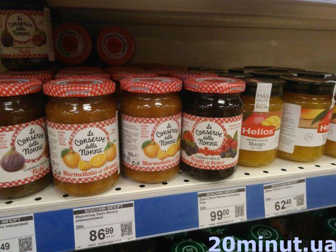 Новини Тернополя - фото з Готувати самому чи купити в магазині: скільки коштує приготувати домашнє варення Готувати самому чи купити в магазині: скільки коштує приготувати домашнє варення, фото №1 на сайті 20minut.ua