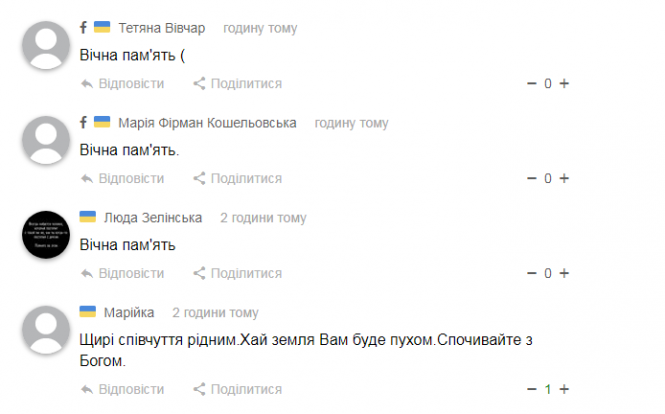 Новини Тернополя - фото з "Хай Бог огорне Вас у свої обійми": знана дитяча лікарка Анна Кабакова померла від коронавірусу "Хай Бог огорне Вас у свої обійми": знана дитяча лікарка Анна Кабакова померла від коронавірусу, фото №2 на сайті 20minut.ua
