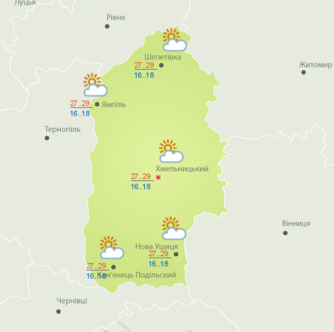 Новини Хмельницького - фото з Сухо і сонячно: синоптики дали прогноз на вихідні Сухо і сонячно: синоптики дали прогноз на вихідні, фото №1 на сайті vsim.ua