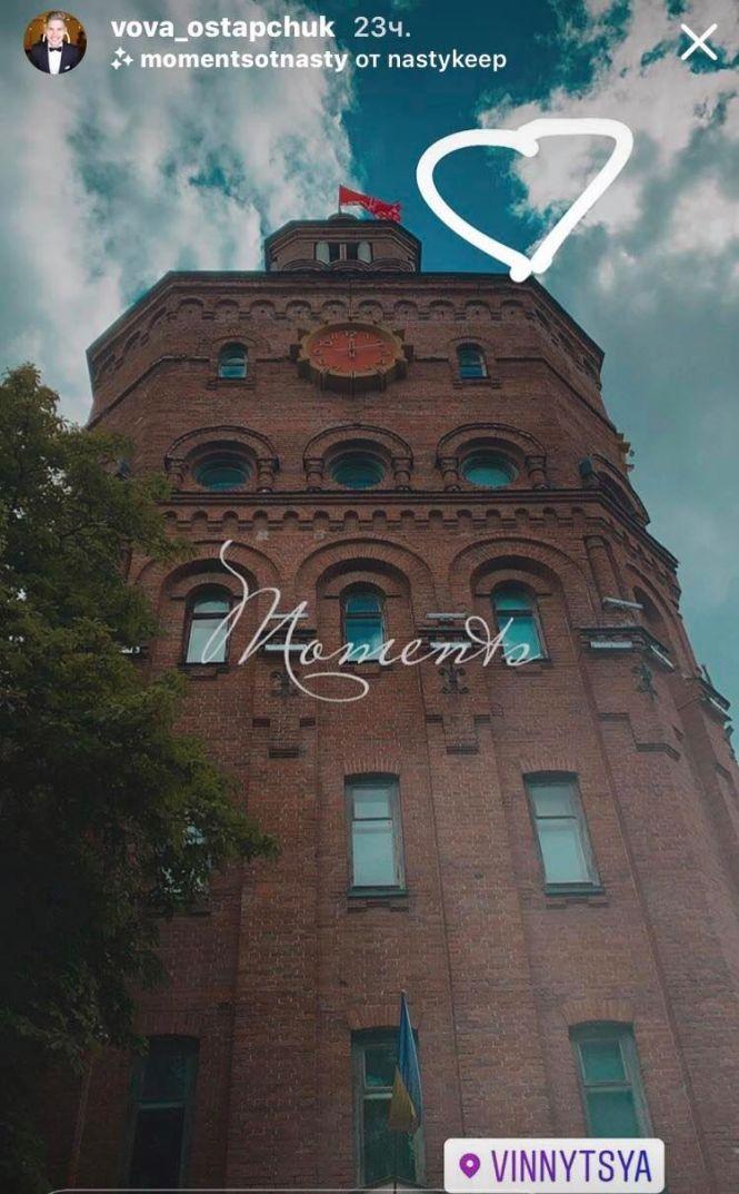 Новини Вінниці - фото з Маєток, віпи і Настя Каменських: як вінницький ковбасний магнат доньку заміж видавав Маєток, віпи і Настя Каменських: як вінницький ковбасний магнат доньку заміж видавав, фото №9 на сайті 20minut.ua