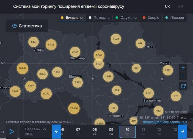 Новини Козятина - фото з Більше 81 тисячі інфікованих: дані коронавірусу по областях