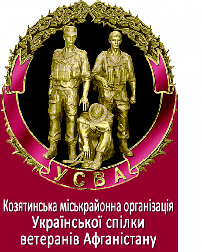 Новини Козятина - фото з У Козятині по вулиці Катукова з'явиться пам’ятна дошка У Козятині по вулиці Катукова з'явиться пам’ятна дошка, фото №1 на сайті 20minut.ua