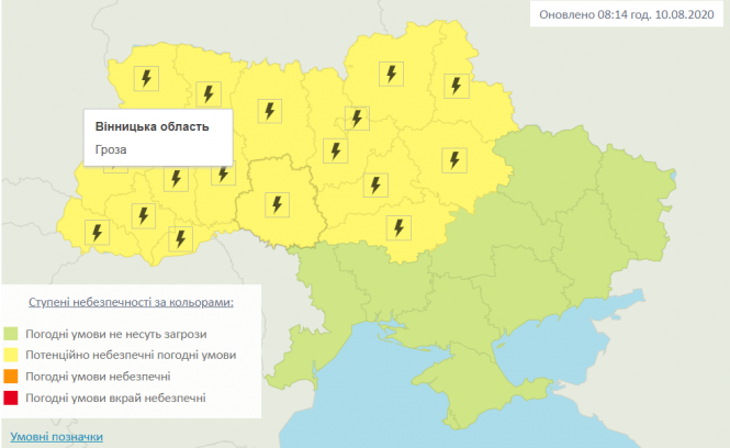 Новини Вінниці - фото з Пів України у «жовтій зоні» погодних умов. Вінниччина у списку Пів України у «жовтій зоні» погодних умов. Вінниччина у списку, фото №1 на сайті 20minut.ua