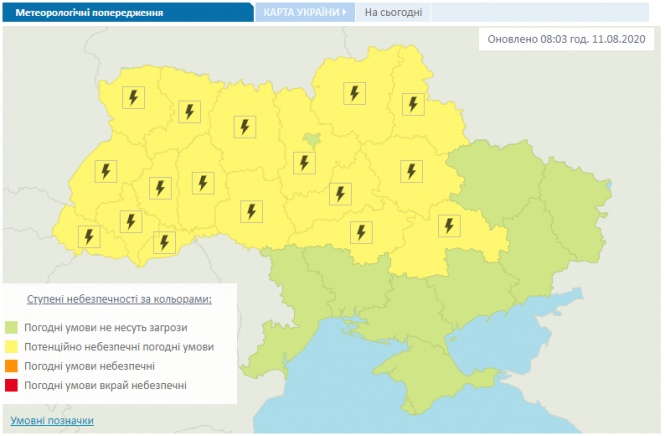Штормове попередження. Україну накриють грозові дощі, фото №1 на сайті vsim.ua