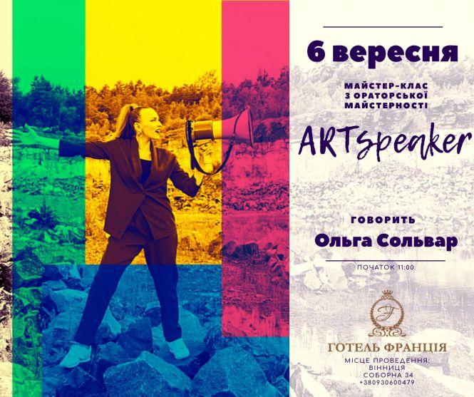 Карантин - глухий кут чи перспектива? (Новини компаній), фото №5 на сайті 20minut.ua