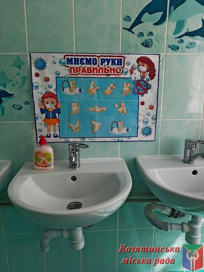 У Козятині після чотиримісячного карантину запрацювали дитячі садочки, фото №3 на сайті 20minut.ua