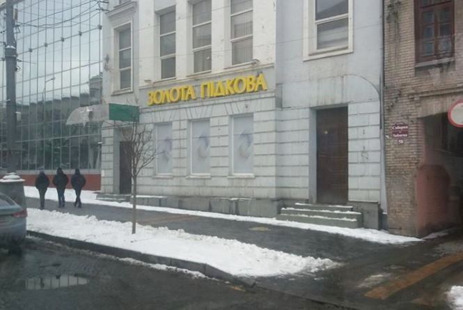 Президент Зеленський підписав закон про гральний бізнес. Що зміниться?, фото №4 на сайті 20minut.ua