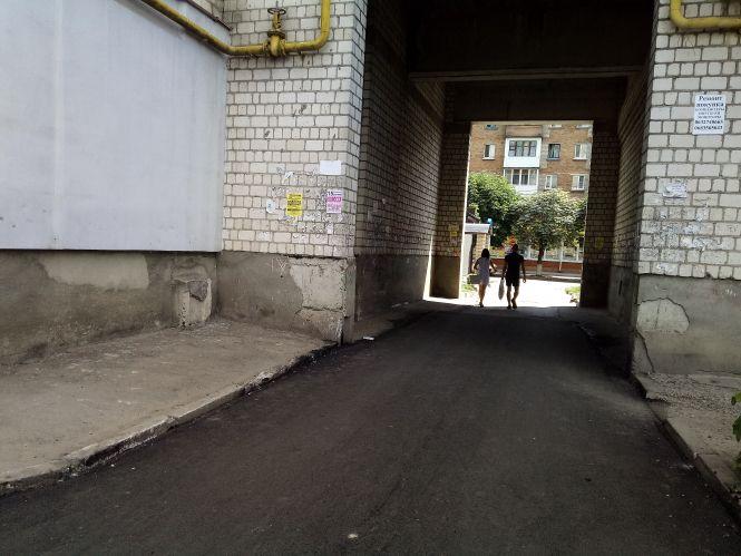 Новини Козятина - фото з Оновили асфальт у дворах будинків Оновили асфальт у дворах будинків, фото №5 на сайті 20minut.ua