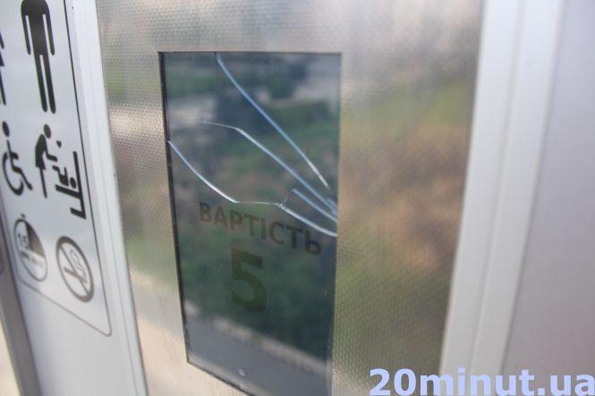 В одних – чистота, в інших – можна задихнутися. Ось такі громадські вбиральні у місті (РЕПОРТАЖ), фото №16 на сайті 20minut.ua