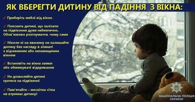 Новини Вінниці - фото з Смертельне падіння. З вікна восьмого поверху випав 3-річний хлопчик Смертельне падіння. З вікна восьмого поверху випав 3-річний хлопчик, фото №1 на сайті 20minut.ua