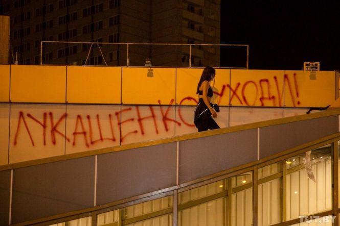 Новини Хмельницького - фото з Протести в Білорусі: що відбувається та як ви до цього ставитеся? (ОПИТУВАННЯ) Протести в Білорусі: що відбувається та як ви до цього ставитеся? (ОПИТУВАННЯ), фото №16 на сайті vsim.ua