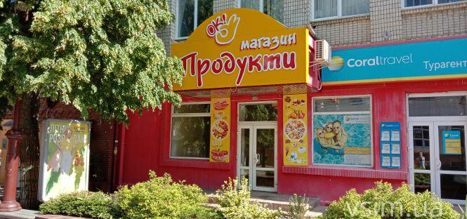 Новини Хмельницького - фото з На «стометрівці» хочуть демонтувати 14 вивісок: які та чому На «стометрівці» хочуть демонтувати 14 вивісок: які та чому, фото №9 на сайті vsim.ua