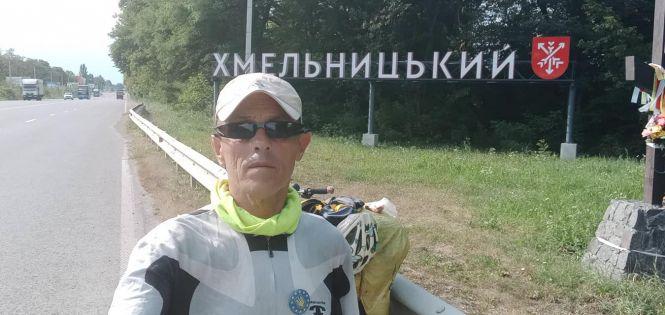 Новини Вінниці - фото з Крутить педалі до Говерли. Вінничанин планував побувати у Скандинавії, а поїхав у Карпати Крутить педалі до Говерли. Вінничанин планував побувати у Скандинавії, а поїхав у Карпати, фото №2 на сайті 20minut.ua