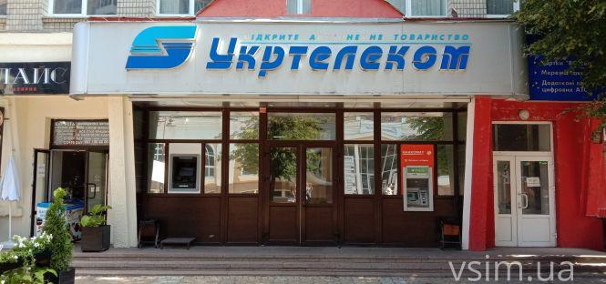 Новини Хмельницького - фото з На «стометрівці» хочуть демонтувати 14 вивісок: які та чому На «стометрівці» хочуть демонтувати 14 вивісок: які та чому, фото №10 на сайті vsim.ua