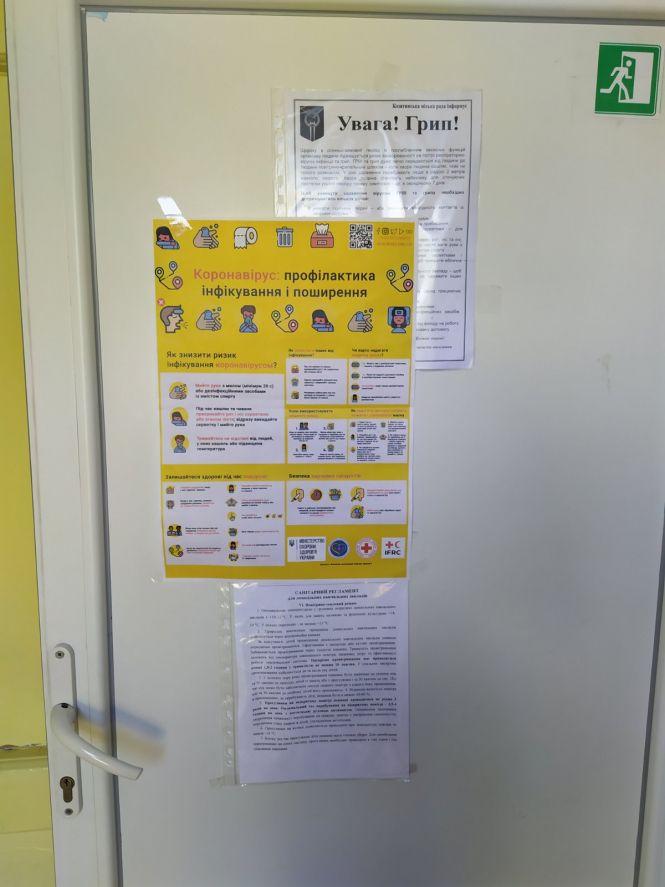 Ми перевірили: у садочок — без м’яких іграшок, але з антисептиками, фото №3 на сайті 20minut.ua