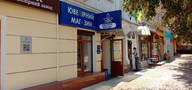 Новини Хмельницького - фото з На «стометрівці» хочуть демонтувати 14 вивісок: які та чому На «стометрівці» хочуть демонтувати 14 вивісок: які та чому, фото №2 на сайті vsim.ua