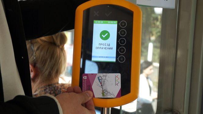 Новини Вінниці - фото з З 1 вересня пільговики мають фіксувати проїзд через валідатори. А як діятимуть проїзні? З 1 вересня пільговики мають фіксувати проїзд через валідатори. А як діятимуть проїзні?, фото №3 на сайті 20minut.ua