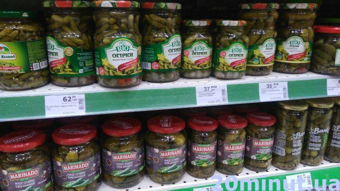 Новини Тернополя - фото з Дешевше майже втричі: що вигідніше – готувати консервацію на зиму самому чи купити в магазині? Дешевше майже втричі: що вигідніше – готувати консервацію на зиму самому чи купити в магазині?, фото №2 на сайті 20minut.ua