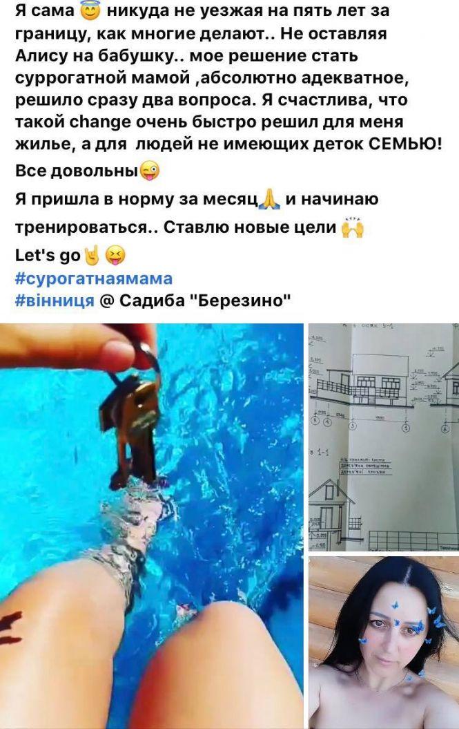 Чжу Їно — так назвали хлопчика, якого народила вінничанка для пари з Китаю, фото №4 на сайті 20minut.ua