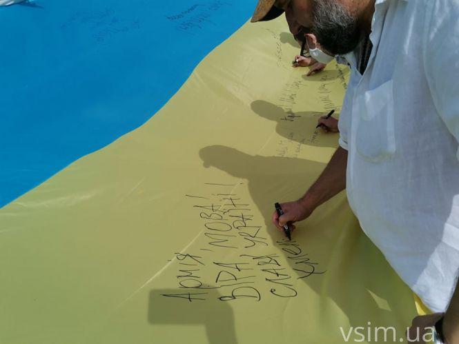 Новини Хмельницького - фото з У Хмельницькому пройшла акція «Прапор єдності» (ФОТО, ВІДЕО) У Хмельницькому пройшла акція «Прапор єдності» (ФОТО, ВІДЕО), фото №8 на сайті vsim.ua